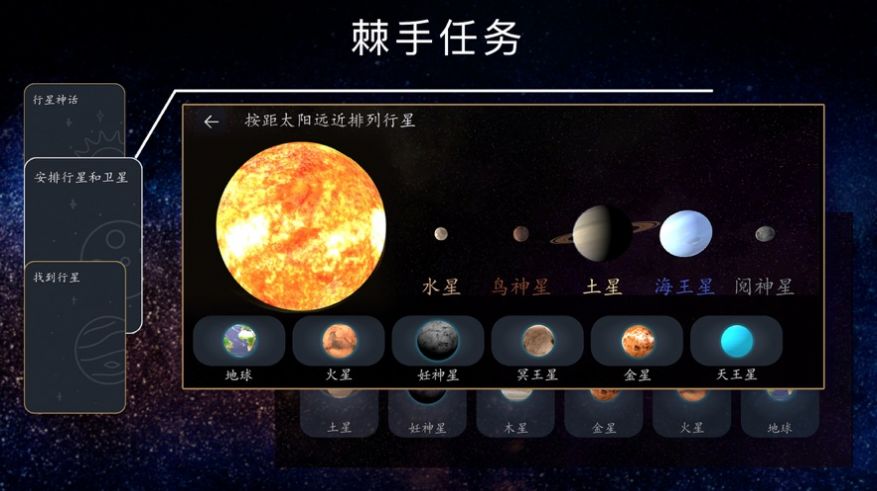 手机怎么玩空间游戏-探索太空游戏：手机上的宇宙冒险之旅