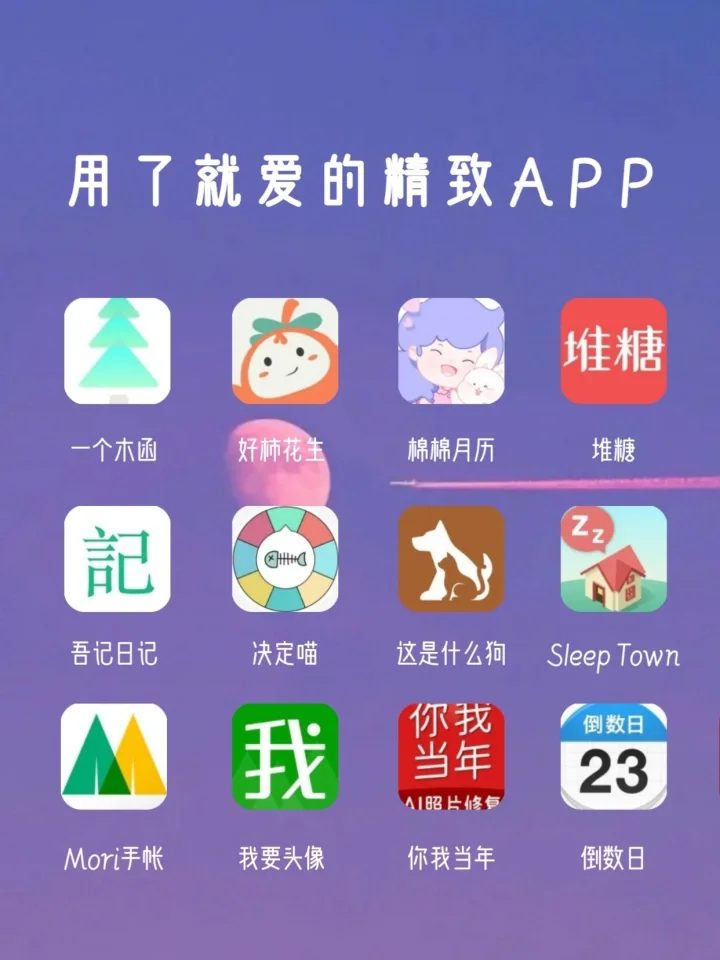 手机游戏舍不得删除软件_删除游戏的软件_舍删除软件得手机游戏还能玩吗