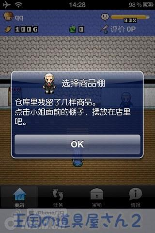 舍删除软件得手机游戏还能玩吗_手机游戏舍不得删除软件_删除游戏的软件