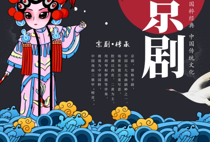 手机怎么听京剧_手机游戏听京剧_手机听京剧用什么软件