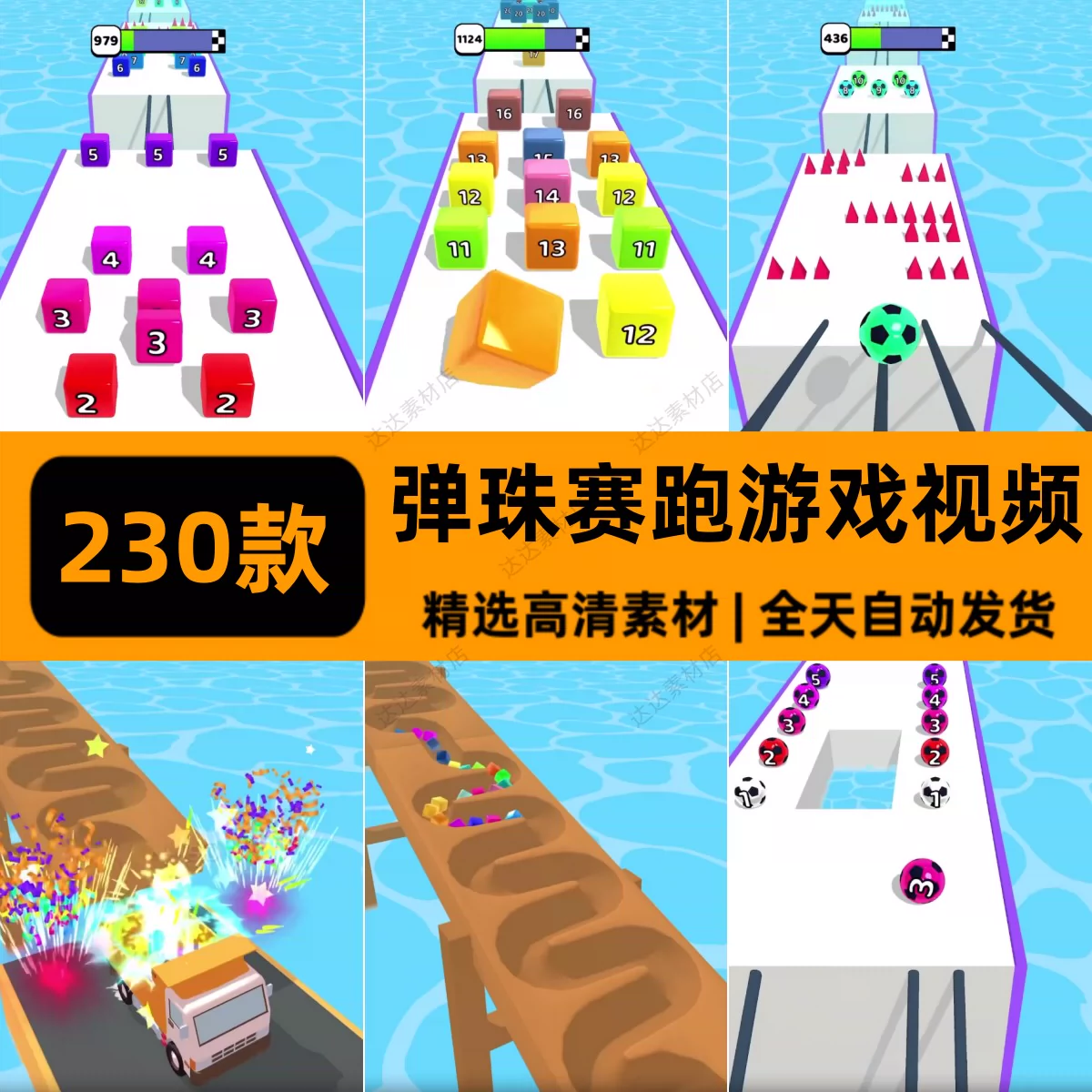 手机游戏推荐弹珠-盘点那些让人上瘾的弹珠游戏，你玩过几个？