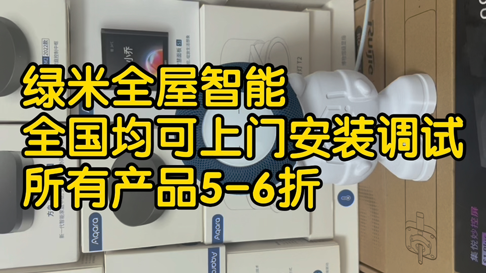 绿米科技_米绿公司官网_科技绿配色