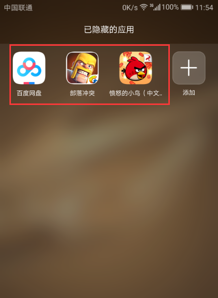 手机软件手机游戏破解-手机游戏破解：诱人的背后隐藏着巨大风险