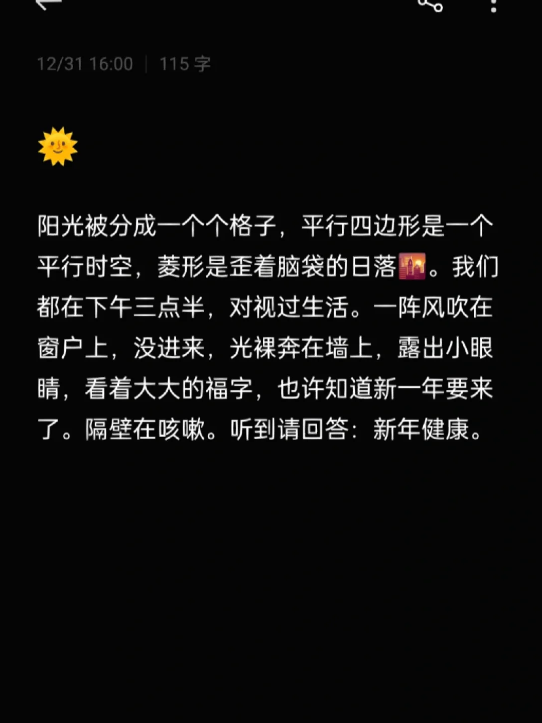 一之濑千鹤：青春里那道简单而耀眼的光，用文字触动人心