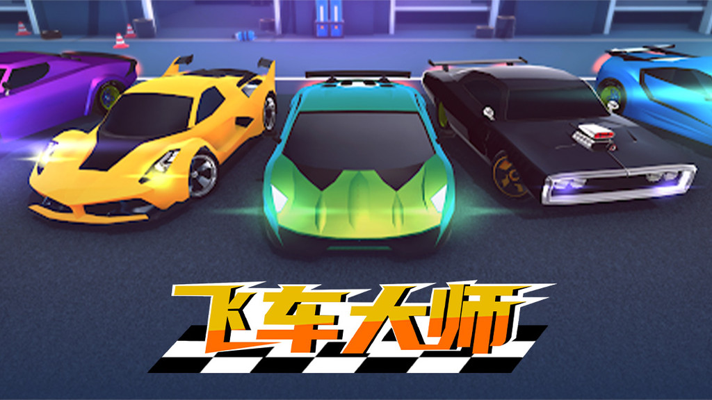 gt手机版游戏_游戏gts_手机上gt游戏