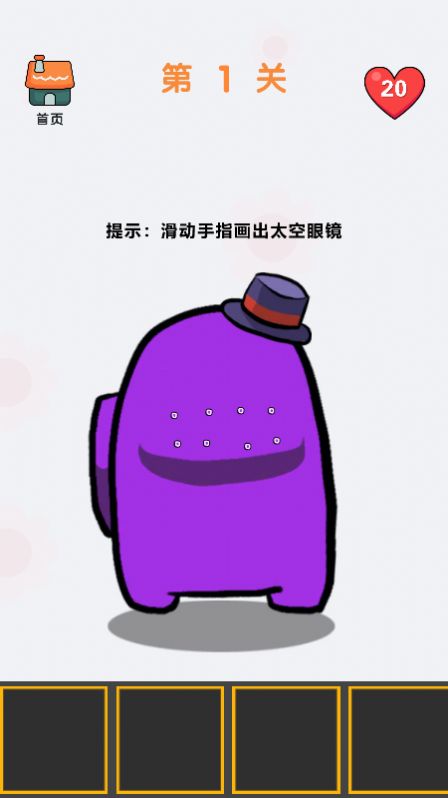 手机游戏逃出教学楼_逃出绿房子游戏_逃出电梯楼2