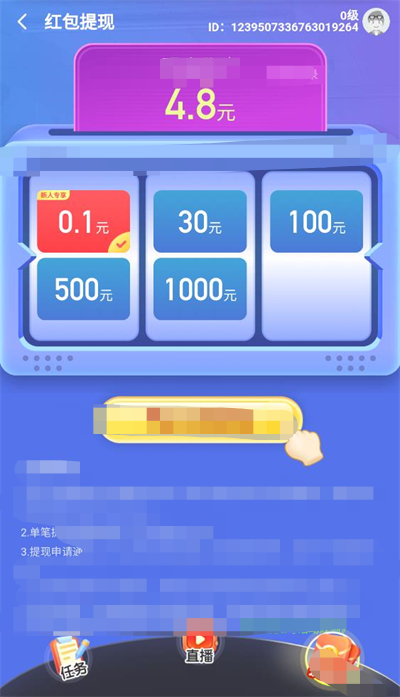 红包小游戏排行榜第一名_红包小游戏app_手机游戏红包小