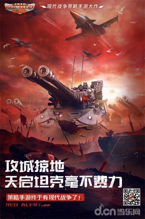 手机游戏现代战争三人组合-现代战争三人组合：肾上腺素飙升的战
