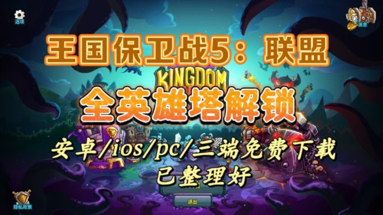 联盟手机看游戏时间怎么设置_手机怎么看联盟游戏时间_英雄联盟游戏时长在手机哪里看