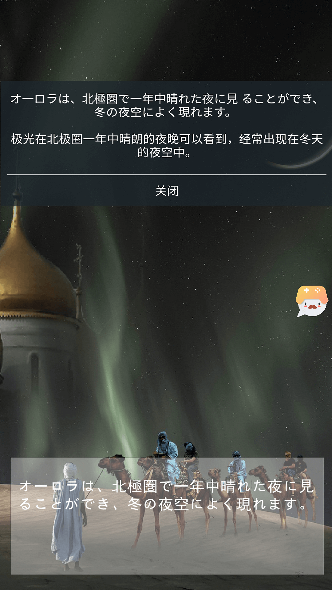 顶端翻译手机游戏是什么软件_顶端翻译手机游戏是什么_这才是手机顶端的游戏翻译