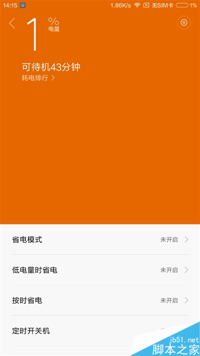 重度游戏手机测评_重度游戏手机推荐_重度测评手机游戏有哪些