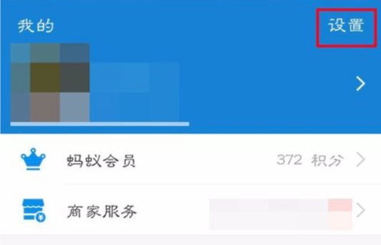手机付费设置游戏怎么设置_手机付费设置游戏怎么取消_手机怎么设置手机游戏付费