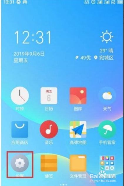 手游打开游戏_打开平台手机游戏没有声音_手机游戏平台怎么打开