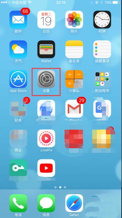 手机游戏平台怎么打开_打开平台手机游戏没有声音_手游打开游戏
