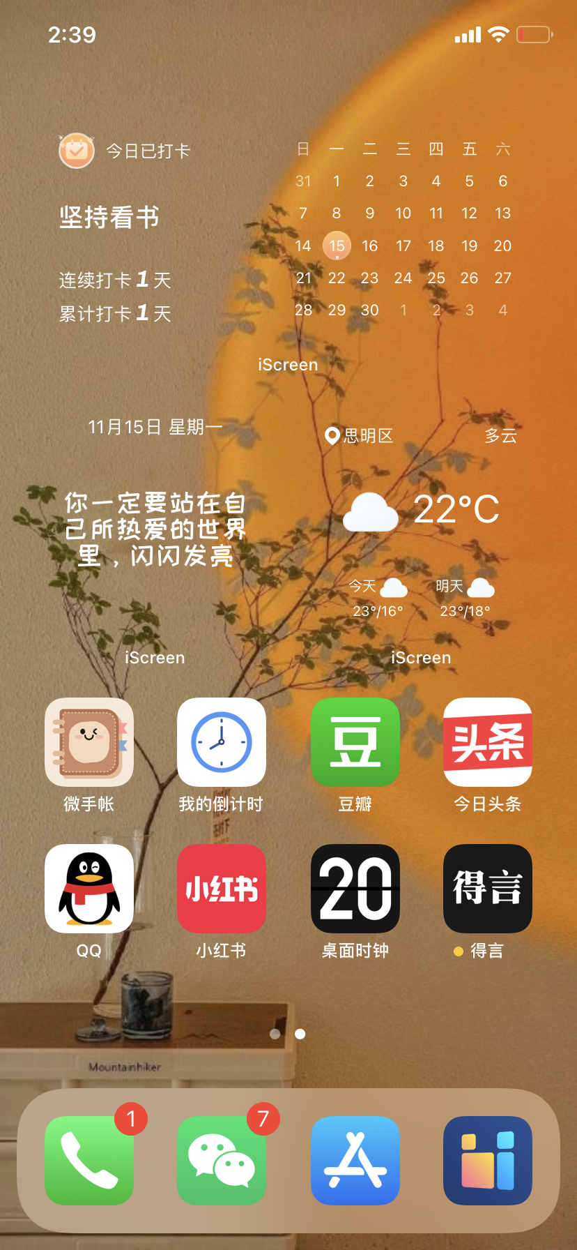 手机云游戏真的好吗知乎-手机云游戏的致命伤：网速、延迟、屏幕