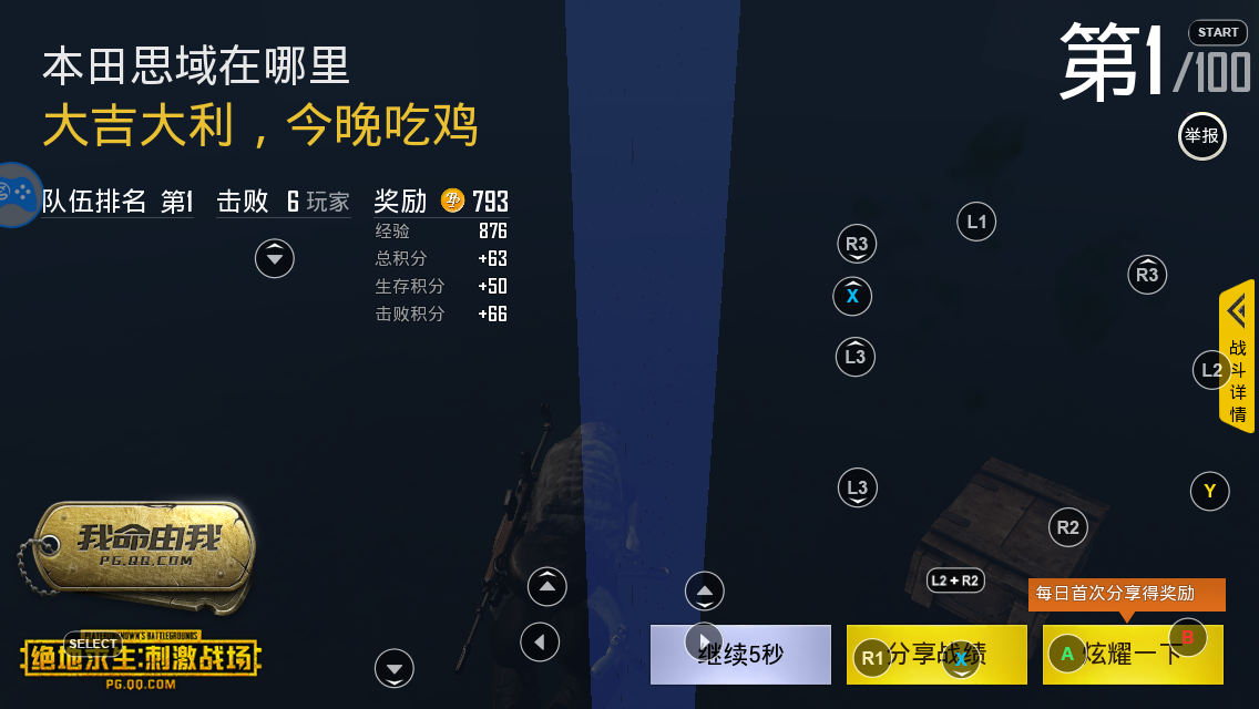 打开游戏消息通知_手机游戏消息弹出来怎么关_手机游戏来消息