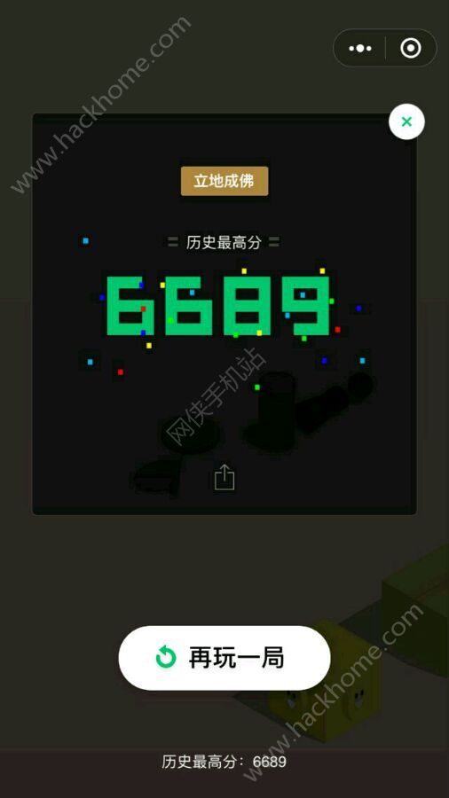 没手机时玩的游戏_没有手机玩游戏怎么办_手机有网玩游戏没网咋回事