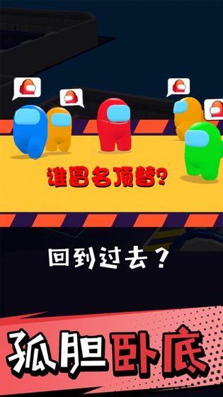 手机游戏猜凶手_凶手猜手机游戏叫什么_手机游戏《凶手》