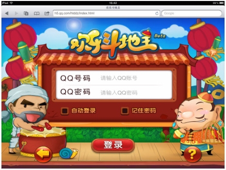 aiwi体感游戏pc端大厅_手机面对面游戏大厅_456大厅游戏