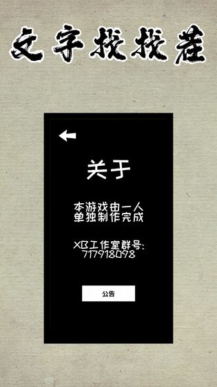 手机游戏找图-找图游戏：闲暇时光的最佳伴侣，适度游戏享受生活