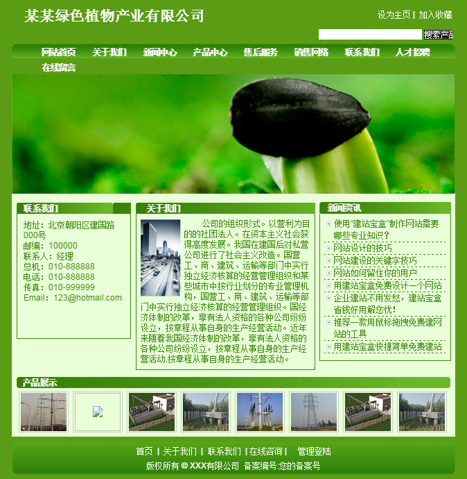 jquery获取div高度_div高度自适应_div高度
