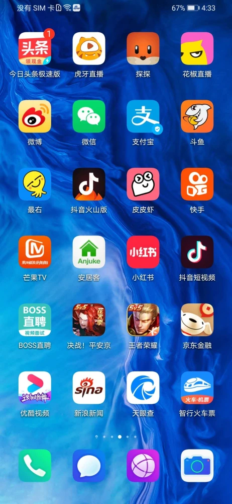 手机能下几个腾讯游戏吗-手机内存有限，如何在手机上多装几个腾