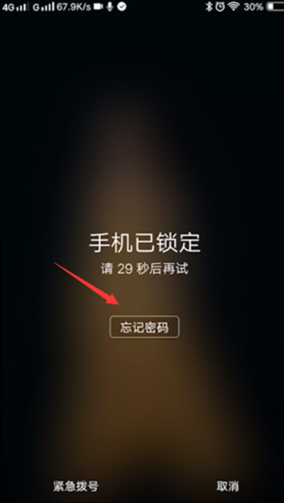 手机怎么解锁网页游戏密码-手机解锁网页游戏密码攻略：掌握这些
