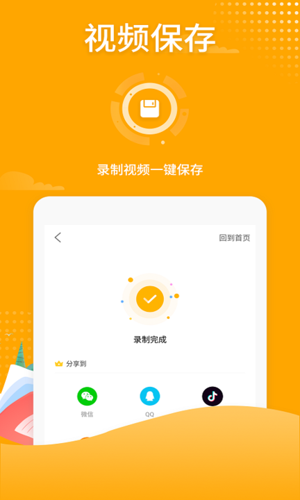 手机怎么剪辑游戏视频教学-用手机剪辑游戏视频，让你的精彩瞬间