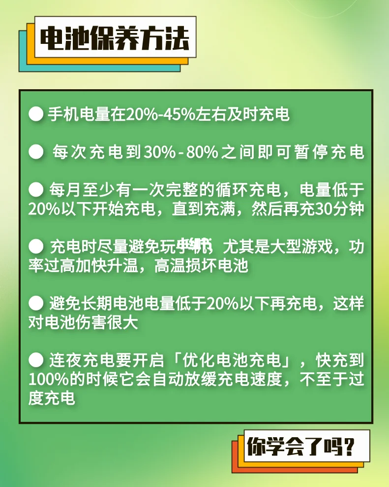 长期玩游戏怎么恢复手机-长时间玩游戏后，如何给手机进行有效保