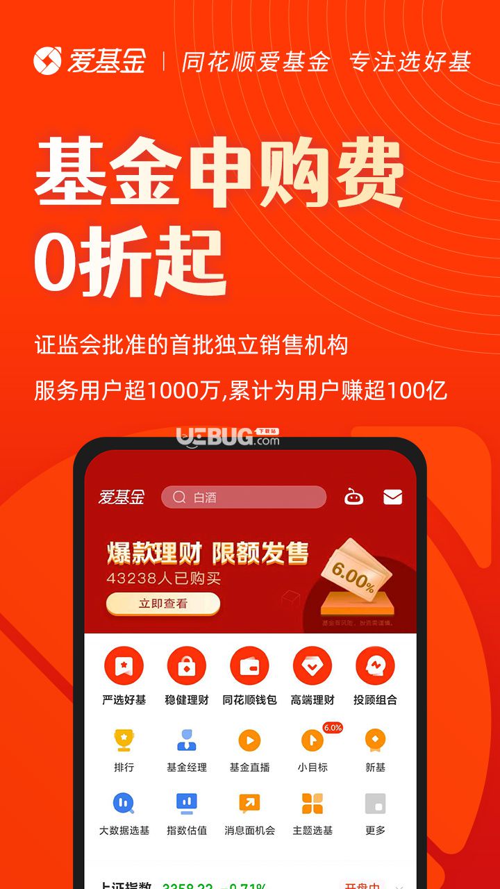 搜有钱包：我的宝藏 APP，管理财务的好帮手