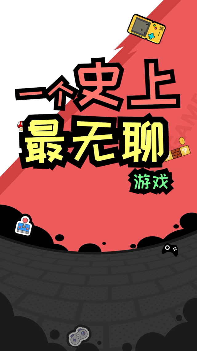 挂机休眠手机游戏会怎么样_休息挂机游戏_手机游戏休眠挂机