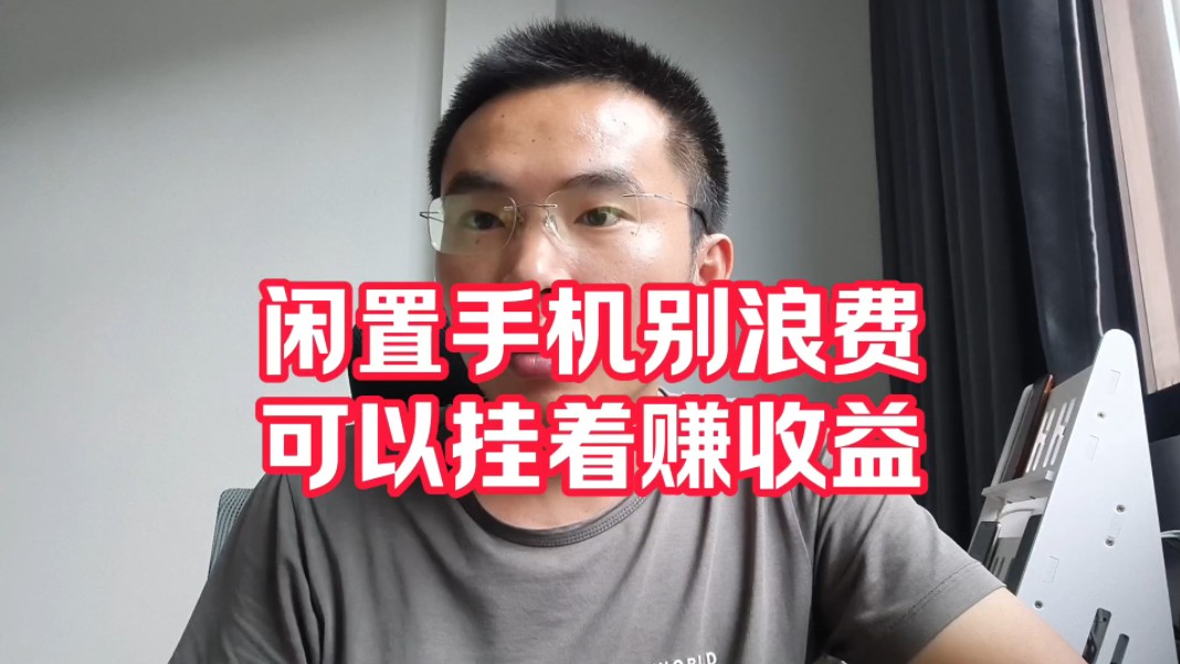 挂机休眠手机游戏会怎么样_休息挂机游戏_手机游戏休眠挂机