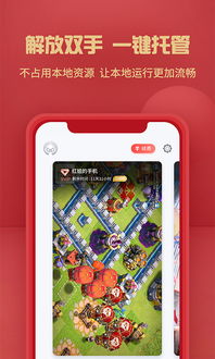 挂机休眠手机游戏会怎么样_休息挂机游戏_手机游戏休眠挂机