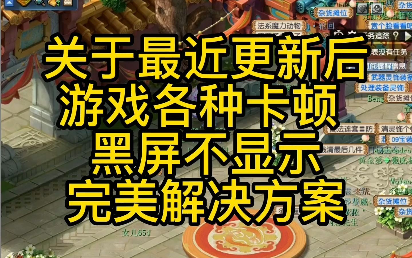 玩手机游戏卡顿怎么解决方法_手机上如何玩游戏才不卡_玩游戏手机特别卡的原因是什么