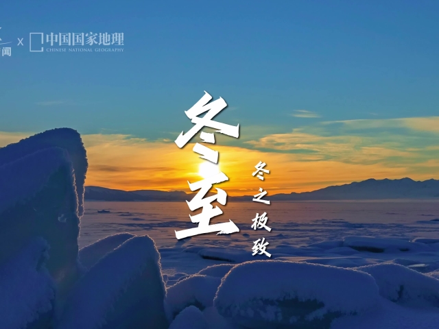 2017年从哪天开始数九_数九从什么时候开始2016_数九从哪一天开始