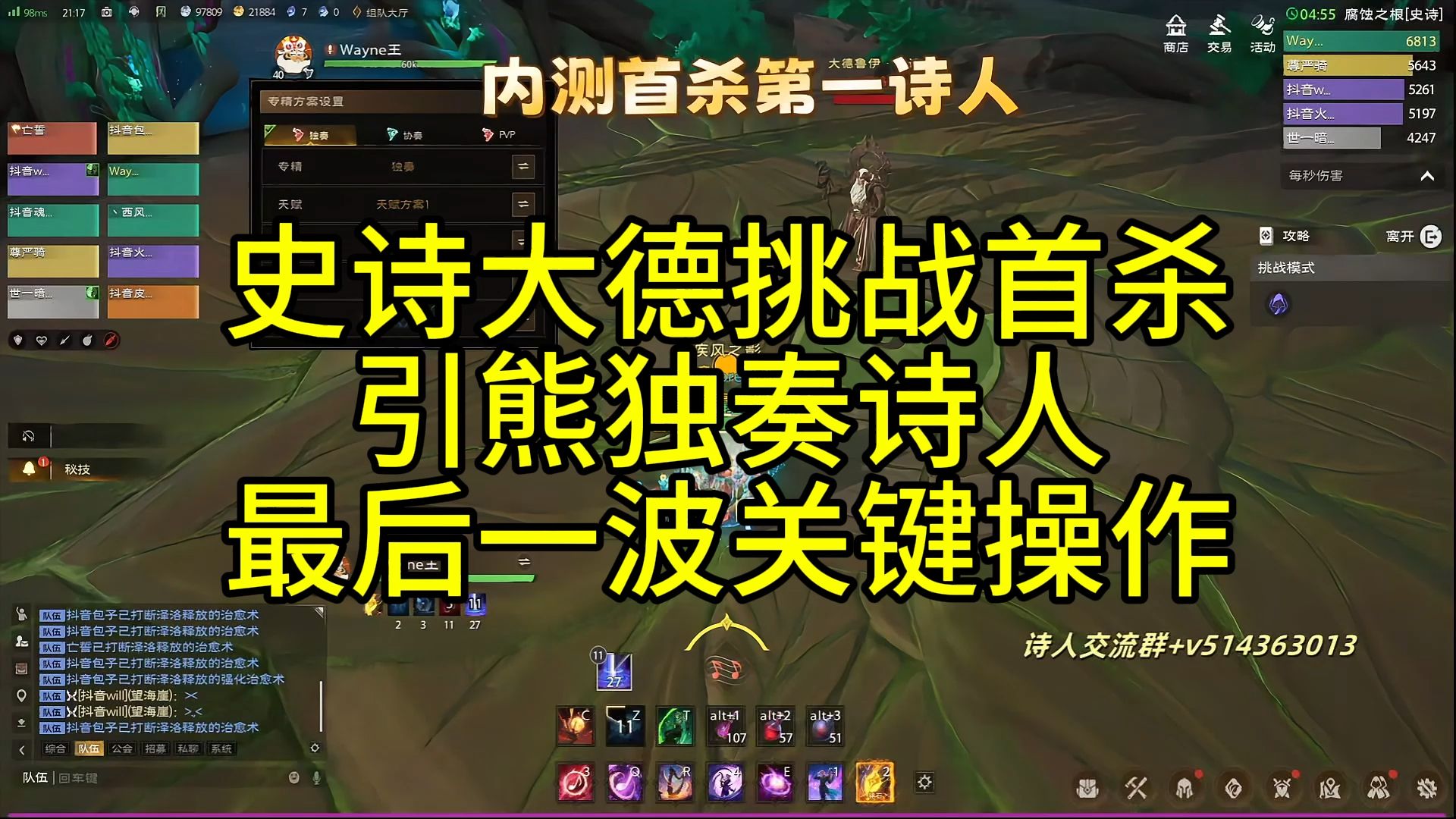 手机游戏德鲁伊天赋-手机游戏中德鲁伊角色：掌握自然之力的神秘