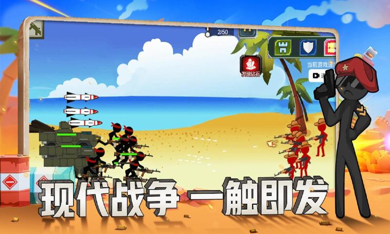 战争游戏现代战争_手机上玩现代战争5游戏_手游现代战争游戏