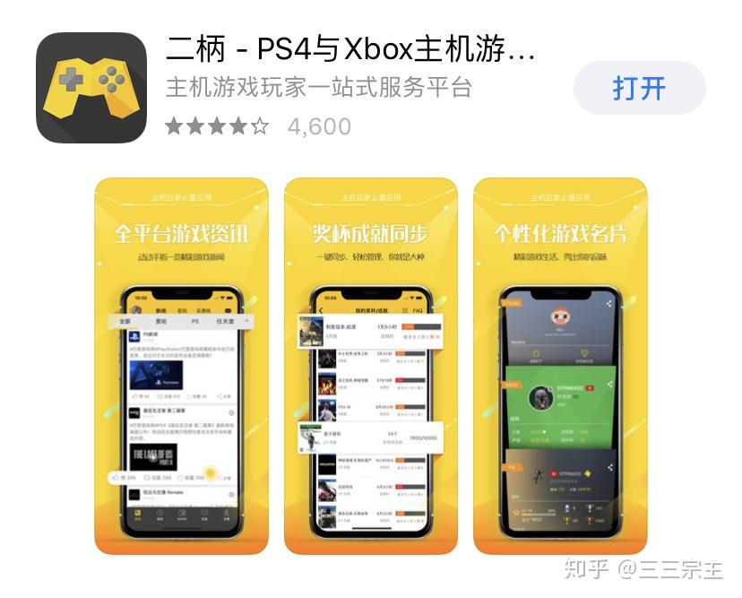 手机游戏加锁软件：保护隐私的必备神器，你选对了吗？