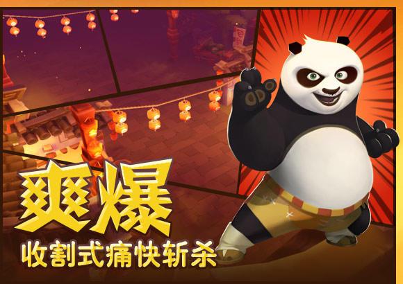 中国人手机里的熊猫游戏_熊猫玩手游app_手游熊猫游戏平台