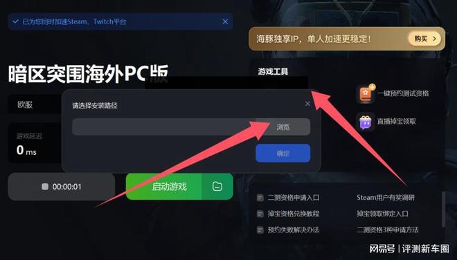 同步助手官方下载：轻松解决数据转移难题，安全又便捷