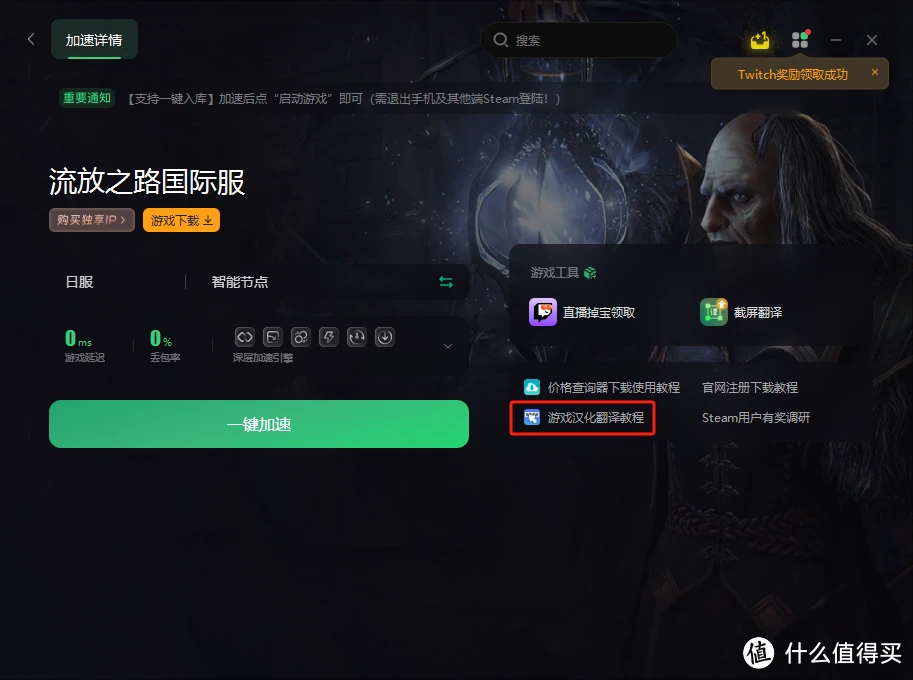 给我下载国际服_国际服手游下载网站_中国国际服游戏手机下载
