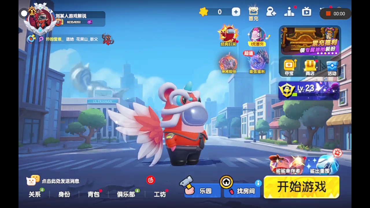 游戏小能手必知：手机游戏赚赏金攻略大揭秘