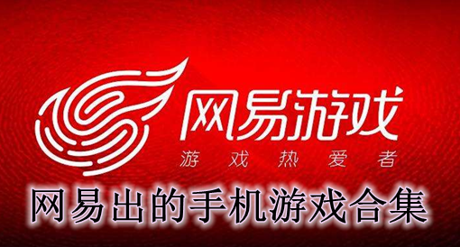 手机游戏暑期策划-暑期手机游戏市场如何燃起来？小策划为你支招