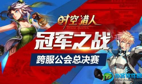 手机游戏猎人怎么进游戏-猎人手游新手攻略：下载、注册、加入公