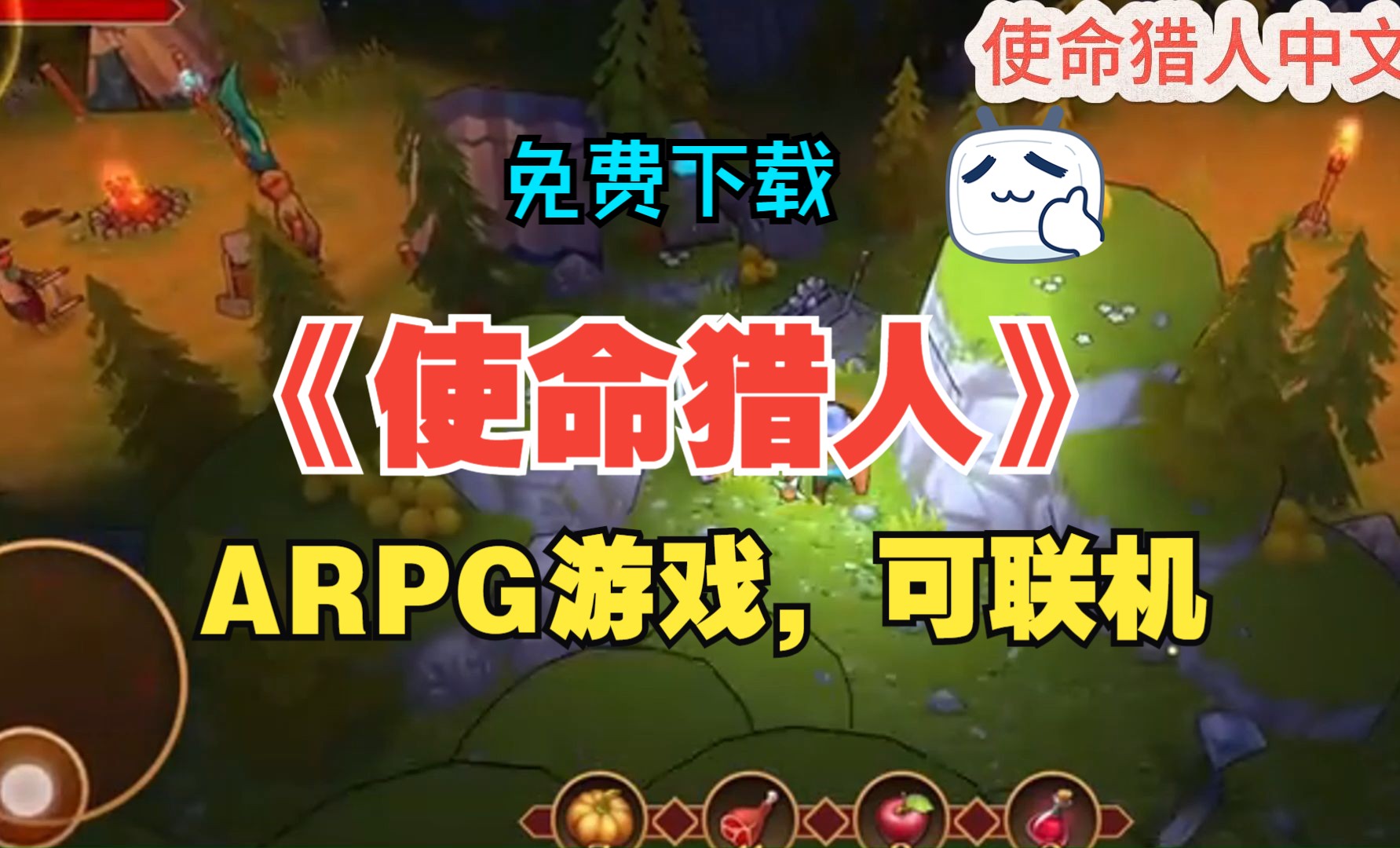 手机游戏猎人怎么进游戏_游戏猎人进手机怎么退出_游戏猎人进手机怎么玩
