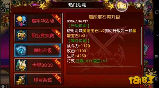 游戏猎人进手机怎么退出_游戏猎人进手机怎么玩_手机游戏猎人怎么进游戏