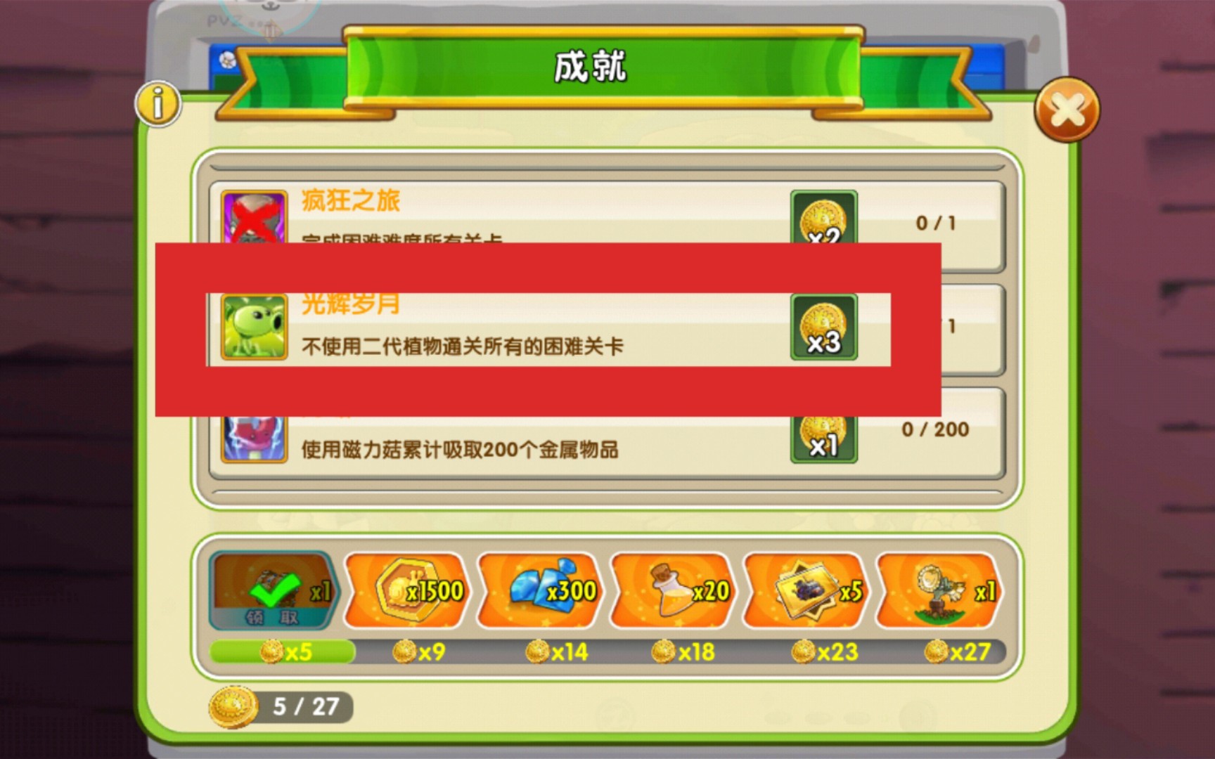 手机游戏打野怪_打野怪手机游戏推荐_打野怪的游戏