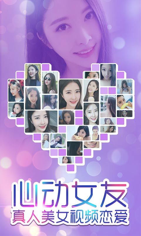 手机真人游戏app_真人游戏手机下载_真人游戏安装app