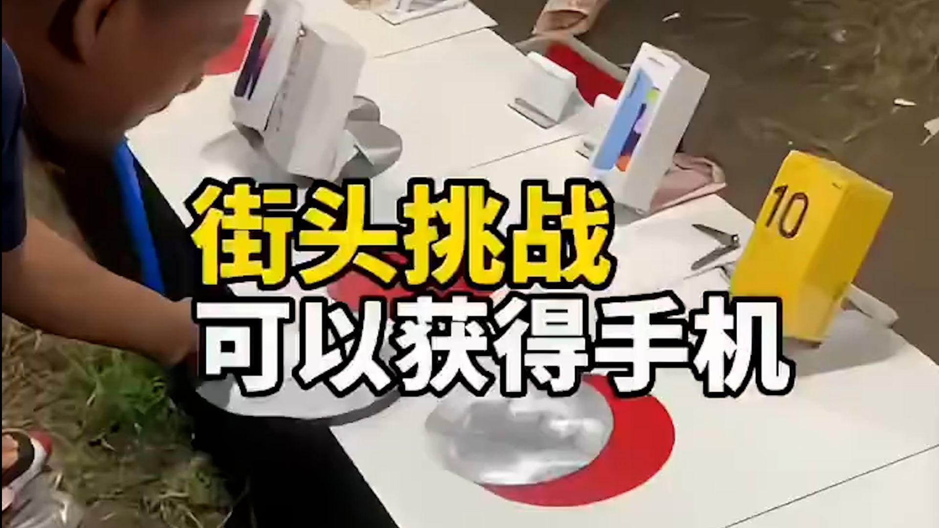 支架气囊手机游戏：简单有趣却不易通关，你能挑战成功吗？