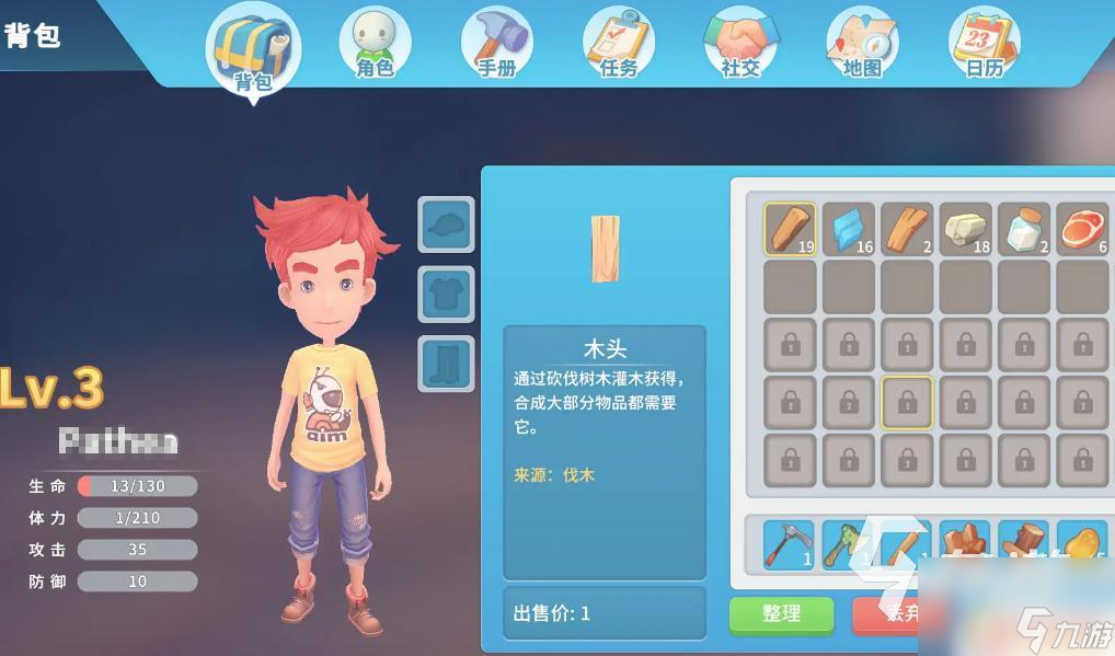 手机游戏字体转换：提升游戏体验的神奇魔法